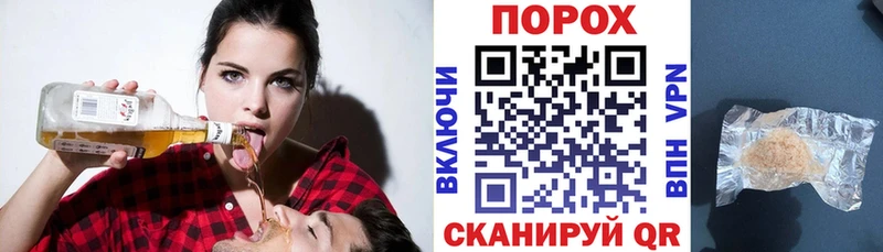 АМФЕТАМИН VHQ купить сайты Назарово