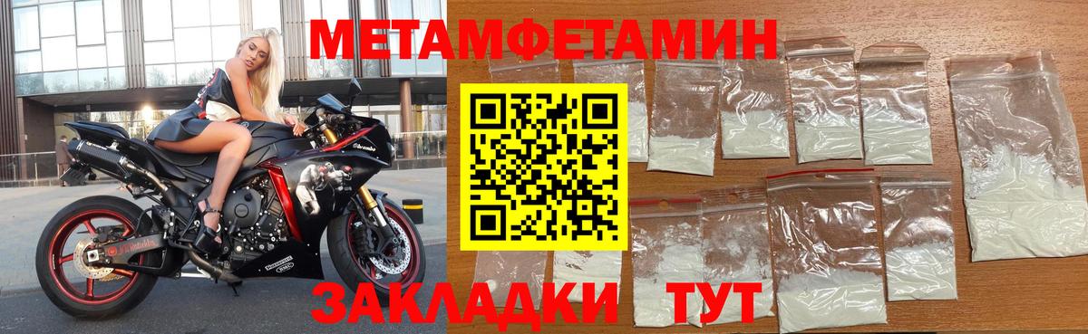 Назарово  АМФЕТАМИН 98%  Амфетамин  Вход с VPN 