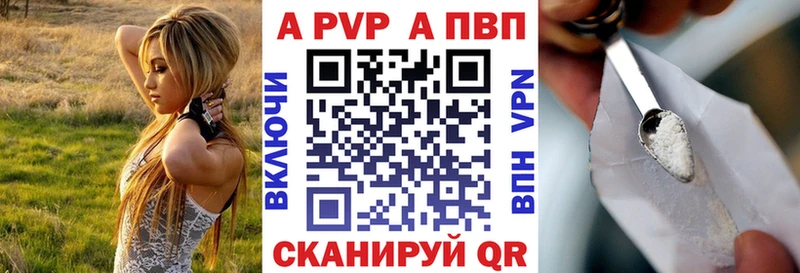 MEGA вход  Назарово  Alpha PVP кристаллы  купить наркотик 