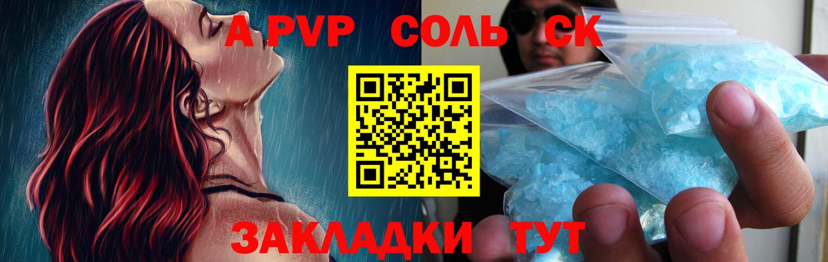 магазин    Alfa_PVP  Alpha-PVP СК  Вход с VPN  Назарово  Альфа ПВП VHQ  Alpha-PVP СК КРИС 