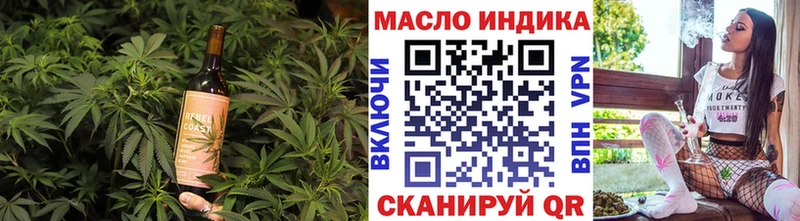 Печенье с ТГК конопля  blacksprut онион  Назарово 