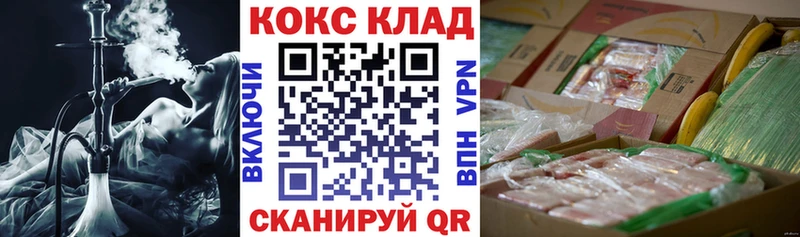 КОКАИН Эквадор наркота Назарово