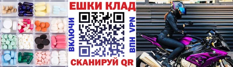ЭКСТАЗИ mix  мега ТОР  Назарово 