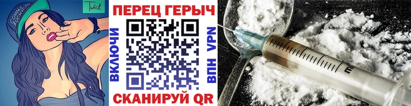 ГЕРОИН афганец  продажа наркотиков  Назарово 