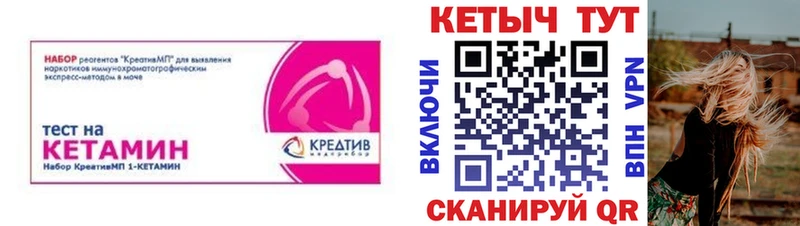 где купить   Назарово  mega   КЕТАМИН VHQ 