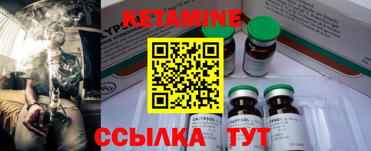 Назарово  КЕТАМИН ketamine  ссылка на мегу ссылки  Вход с VPN 