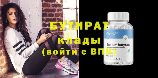 PSILOCYBIN Куйбышев