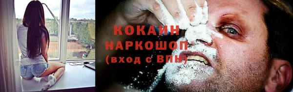 COCAINE Кукмор