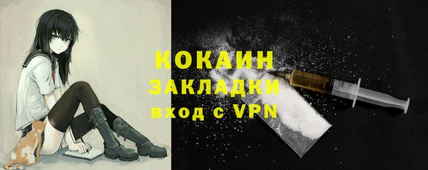 COCAINE Кукмор