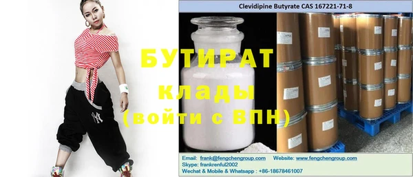 PSILOCYBIN Куйбышев