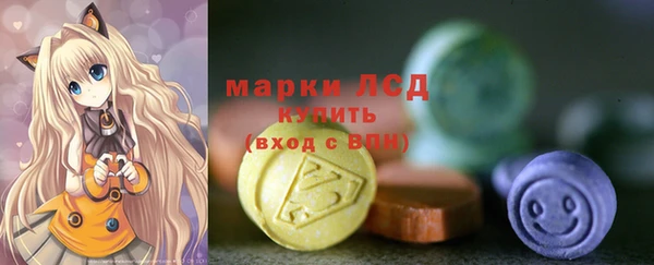 PSILOCYBIN Куйбышев