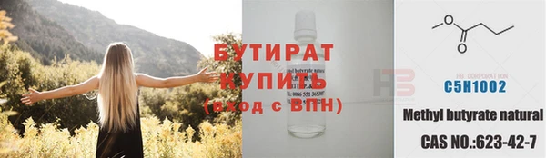 PSILOCYBIN Куйбышев