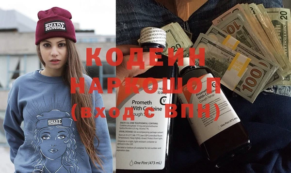 PSILOCYBIN Куйбышев