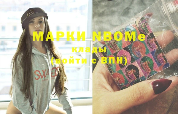 PSILOCYBIN Куйбышев