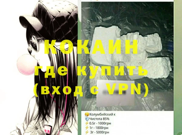 амф Кулебаки