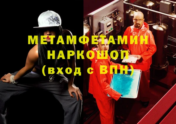PSILOCYBIN Куйбышев