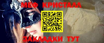 спайс Заволжье