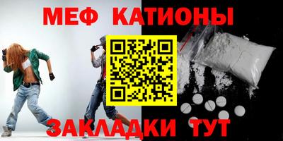 спайс Заволжье