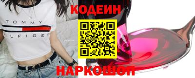 спайс Заволжье