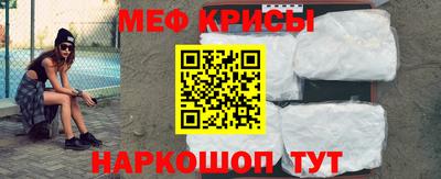 спайс Заволжье