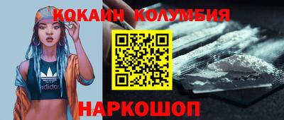 ALPHA-PVP Ипатово
