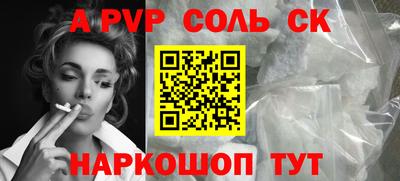 apvp Заводоуковск