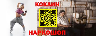 ALPHA-PVP Ипатово