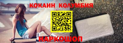 наркотики Ирбит