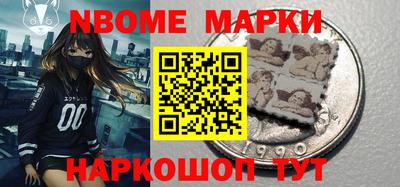 спайс Заволжье