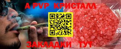 apvp Заводоуковск