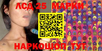 наркотики Ирбит