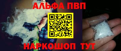 apvp Заводоуковск