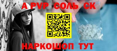 стаф Изобильный