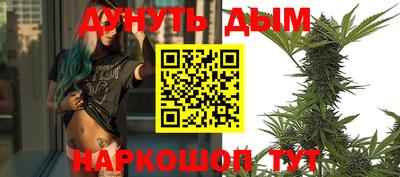 спайс Заволжье