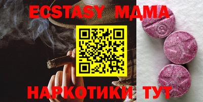 MDMA Premium VHQ Жуковский