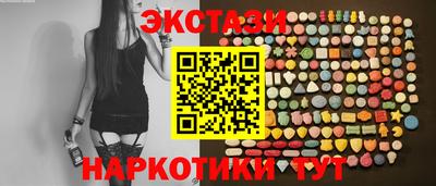 MDMA Premium VHQ Жуковский