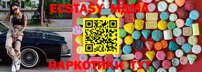 MDMA Premium VHQ Жуковский