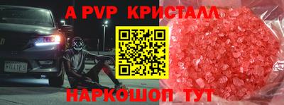 apvp Заводоуковск
