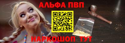 спайс Заволжье