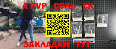 apvp Заводоуковск