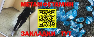 ALPHA-PVP Ипатово