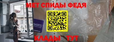 спайс Заволжье