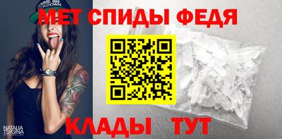 спайс Заволжье