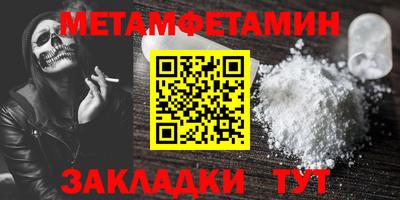 стаф Изобильный