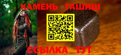 спайс Заволжье