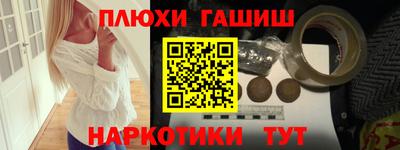 наркотики Ирбит