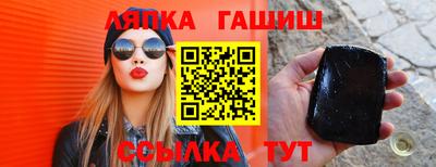 спайс Заволжье