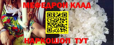 ALPHA-PVP Ипатово