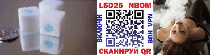 LSD-25 экстази ecstasy  Назарово 