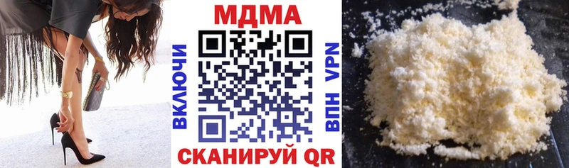 МДМА crystal Назарово